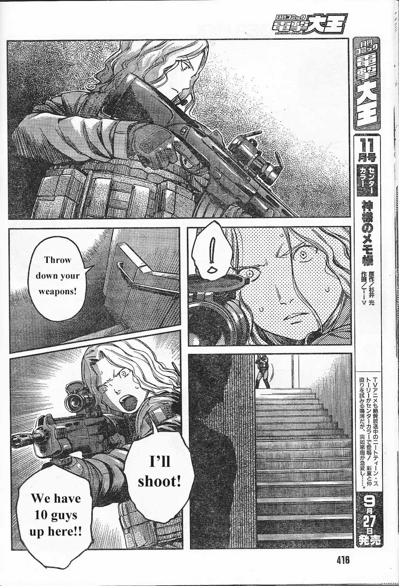 Gunslinger Girl Chapter 88 6